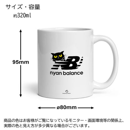 マグカップ 猫イラスト 猫  Nyan Balance｜猫好きにおすすめの面白い猫グッズ プレゼントにも最適