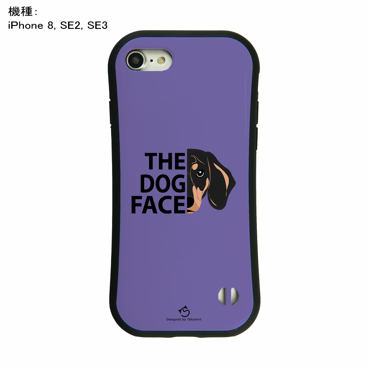 ケース いぬ 犬 イラスト  ダックス フンド THE DOG FACE スマホ ケース iPhone8, SE2, SE3 ~ ケース iPhone16セリア