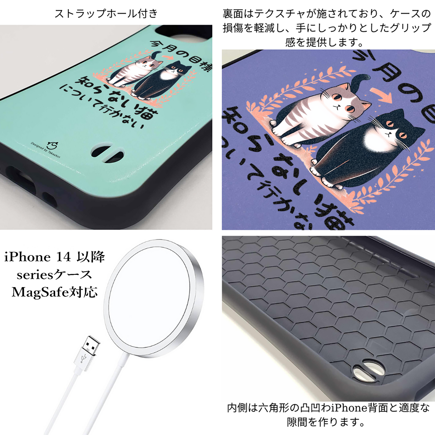 ケース ねこ 猫イラスト 今月の目標、知らない猫について行かない スマホ ケース iPhone8, SE2, SE3 ~ ケース iPhone16シリーズ
