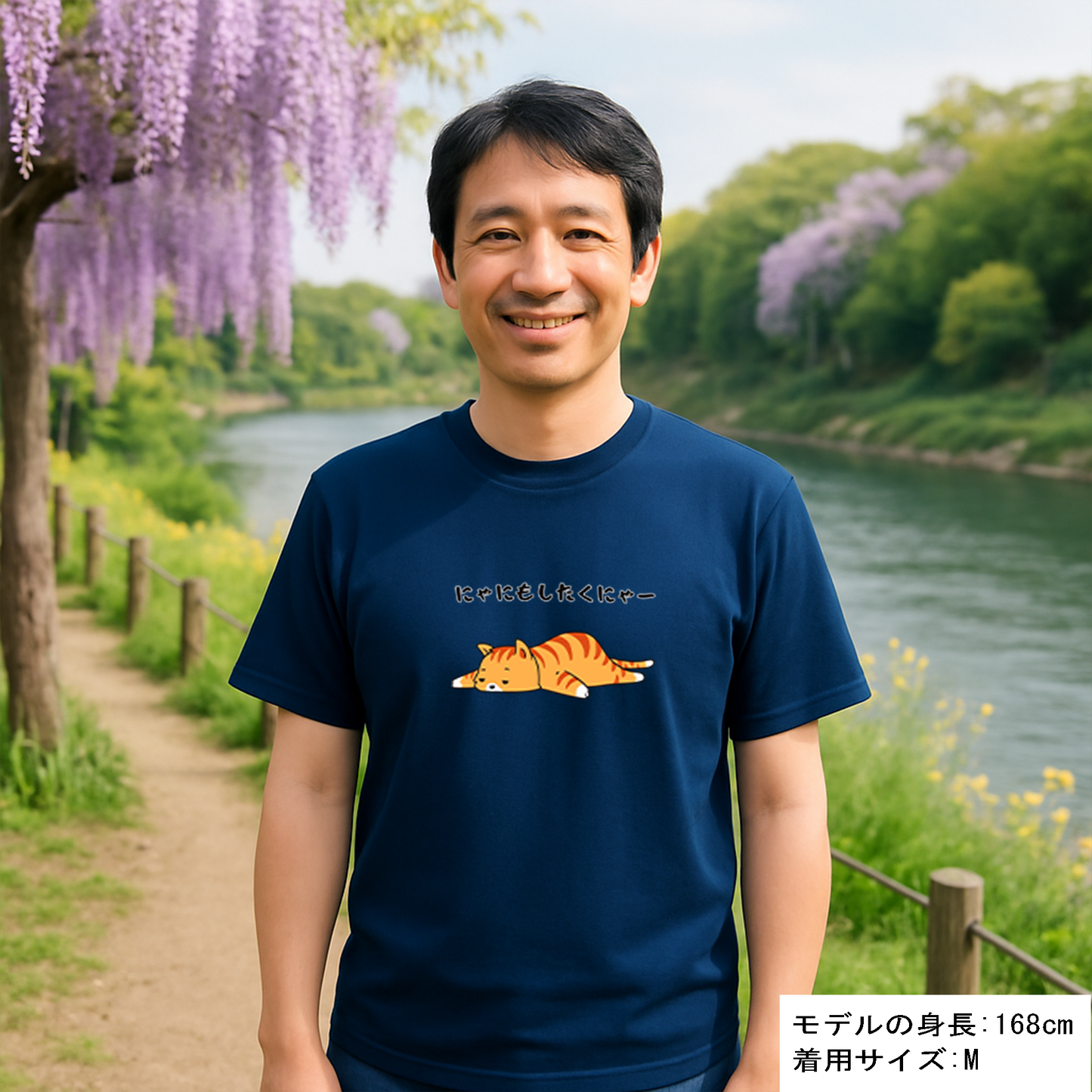 猫tシャツ ドライTシャツ シルキータッチTシャツ ねこ 猫イラスト おもしろ tシャツ にゃにもしたくにゃー