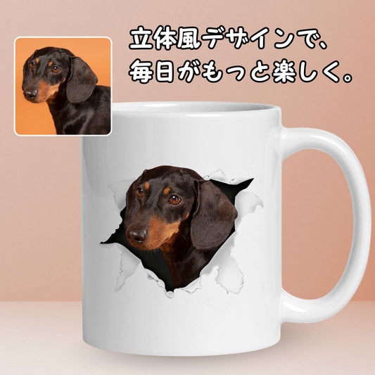名入れマグカップ 飛び出す ペット写真 | 犬猫写真入れ オリジナルギフト | Takashirt