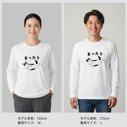 猫 ロン t 猫 長袖 t シャツ  猫イラスト ハチワレ猫 まったり