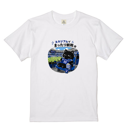 くろまるTシャツ|スタジアムでまったり観戦|ワールドカップ応援デザイン