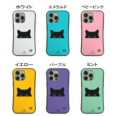 ケース ねこ 猫イラスト  可愛い黒い猫 スマホ ケース iPhone8, SE2, SE3 ~ ケース iPhone17シリーズ