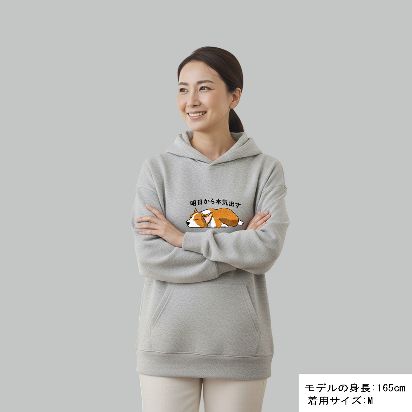 犬 パーカー 犬イラスト いぬ かわいい Corgi犬 コーギー明日から本気出す