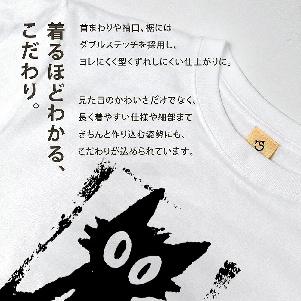 猫ギターロック Tシャツ | 音楽好きに人気