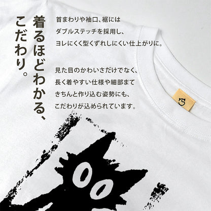 猫ギターロック Tシャツ | 音楽好きに人気