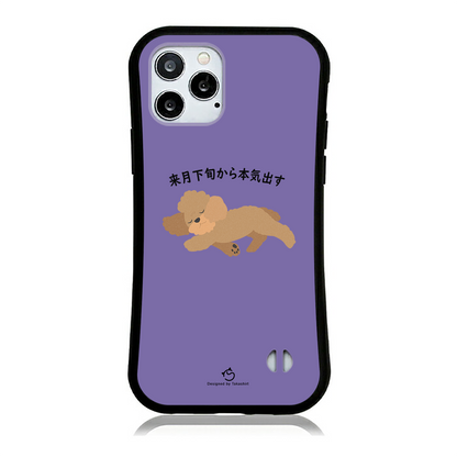 ケース いぬ 犬 イラスト  プードル犬  来月下旬から本気出す ケース iPhone14 ケース iPhone15