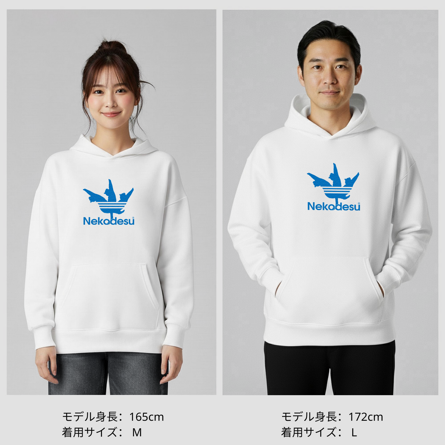 猫 パーカー ねこ かわいい 猫イラスト Nekodesu2 ｜アダルト&キッズサイズ