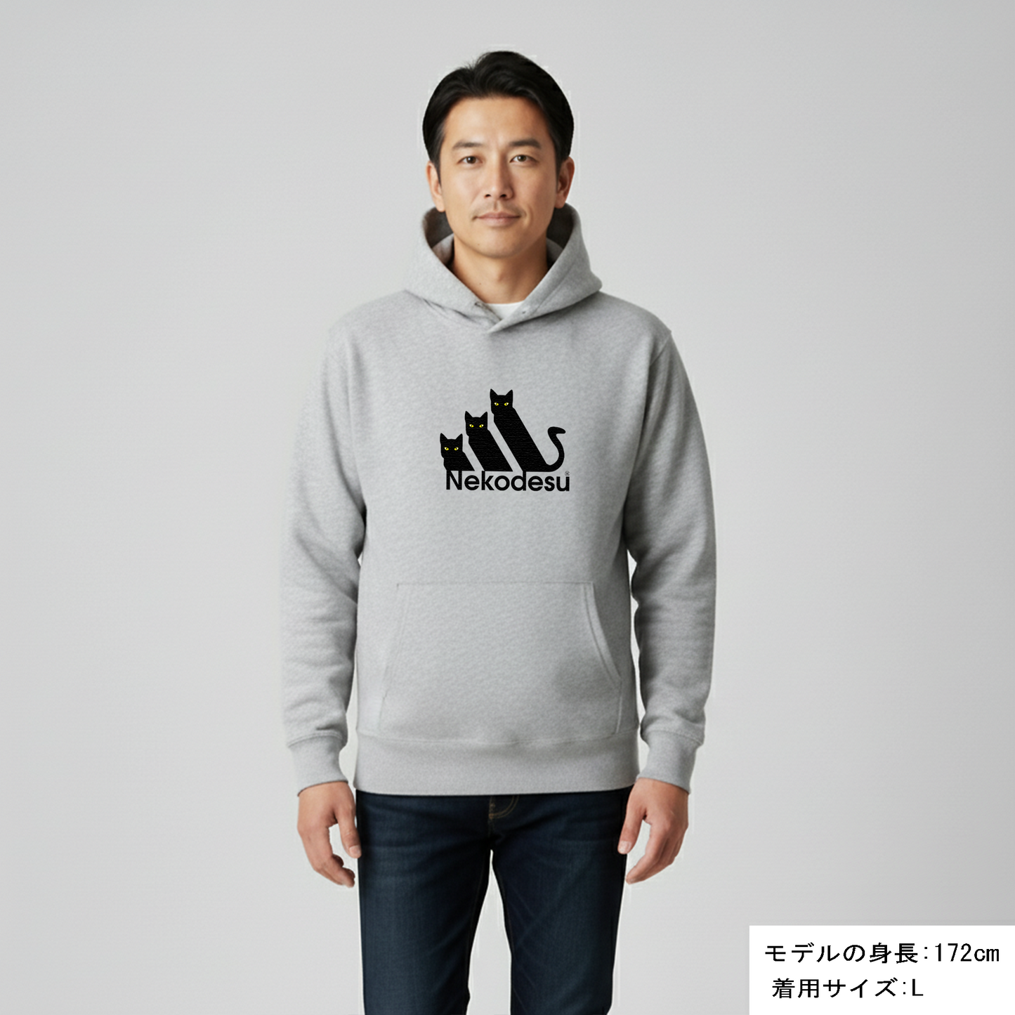 猫パーカー Nekodesu｜可愛いねこイラスト｜キッズ＆大人サイズ｜ギフトに最適 - Takashirt