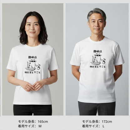猫tシャツ ねこ 猫イラスト おもしろ tシャツ かわいい 趣味｜アダルト&キッズサイズ