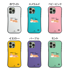 ケース いぬ 犬 イラストCorgi犬 コーギー犬 やる気スイッチ故障中す スマホ ケース iPhone8, SE2, SE3 ~ ケースiPhone17シリーズ