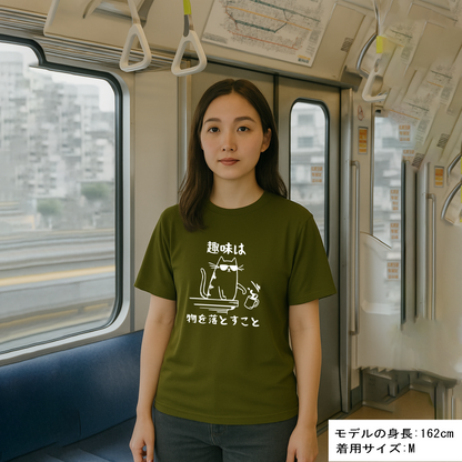 猫tシャツ ドライTシャツ シルキータッチTシャツ ねこ 猫イラスト おもしろ tシャツ 趣味