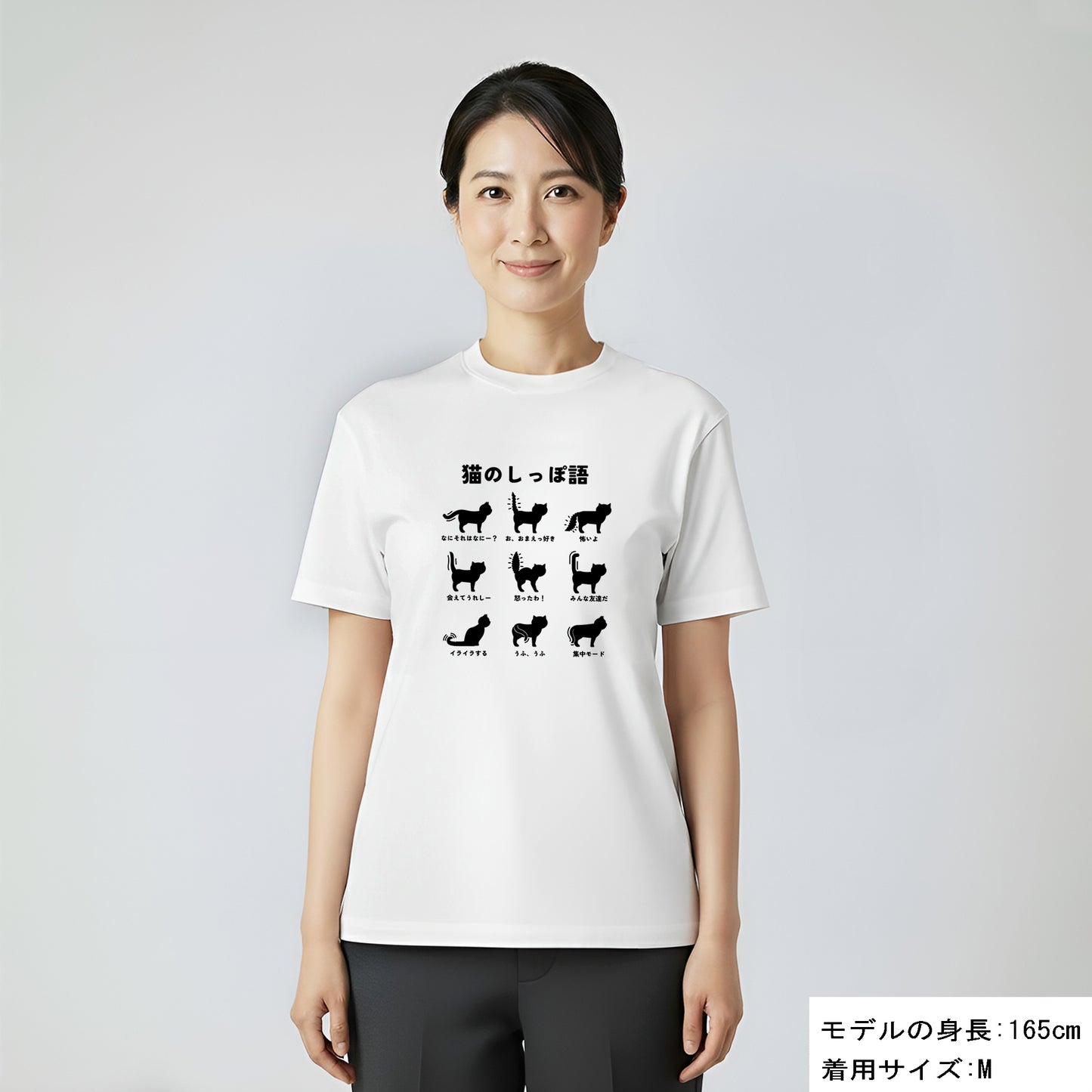 猫tシャツ ねこ 猫イラスト 猫のしっぽ語 ｜アダルト&キッズサイズ