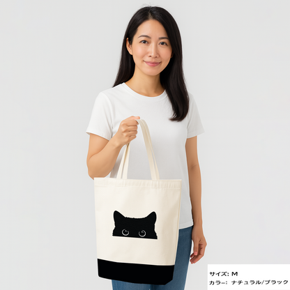 猫トート バッグ  猫 エコ バッグ　可愛い黒い