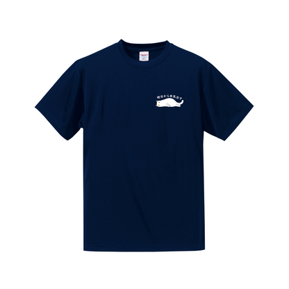 猫tシャツ ドライTシャツ シルキータッチTシャツ ねこ 猫イラスト ワンポイント tシャツ ｜SNSで話題！思わず笑顔に♪可愛い半袖Tシャツ「明日から本気出す」