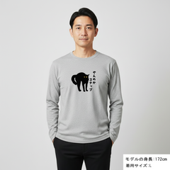 猫 ロン t 猫 長袖 t シャツ ねこ 猫イラスト やんのかステップ