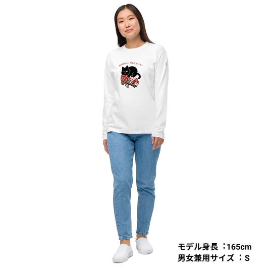 母の日限定「ありがとうにゃ」くろまる長袖Tシャツ|やさしさ伝わる、ゆるっと感謝ギフト