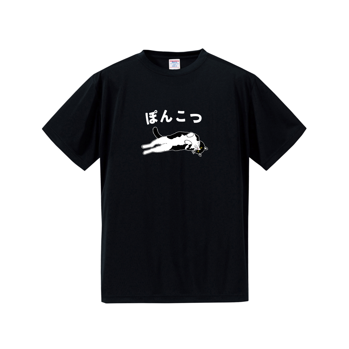 猫tシャツ ドライTシャツ シルキータッチTシャツ ねこ 猫イラスト おもしろ tシャツ  ぽんこつ