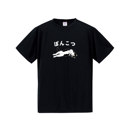 猫tシャツ ドライTシャツ シルキータッチTシャツ ねこ 猫イラスト おもしろ tシャツ  ぽんこつ
