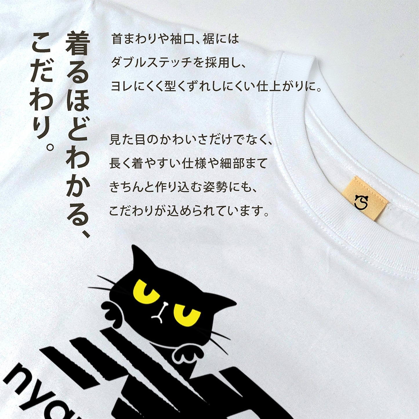 Nyan Balance 猫Tシャツ コットン／ドライが選べる｜おもしろ猫デザイン