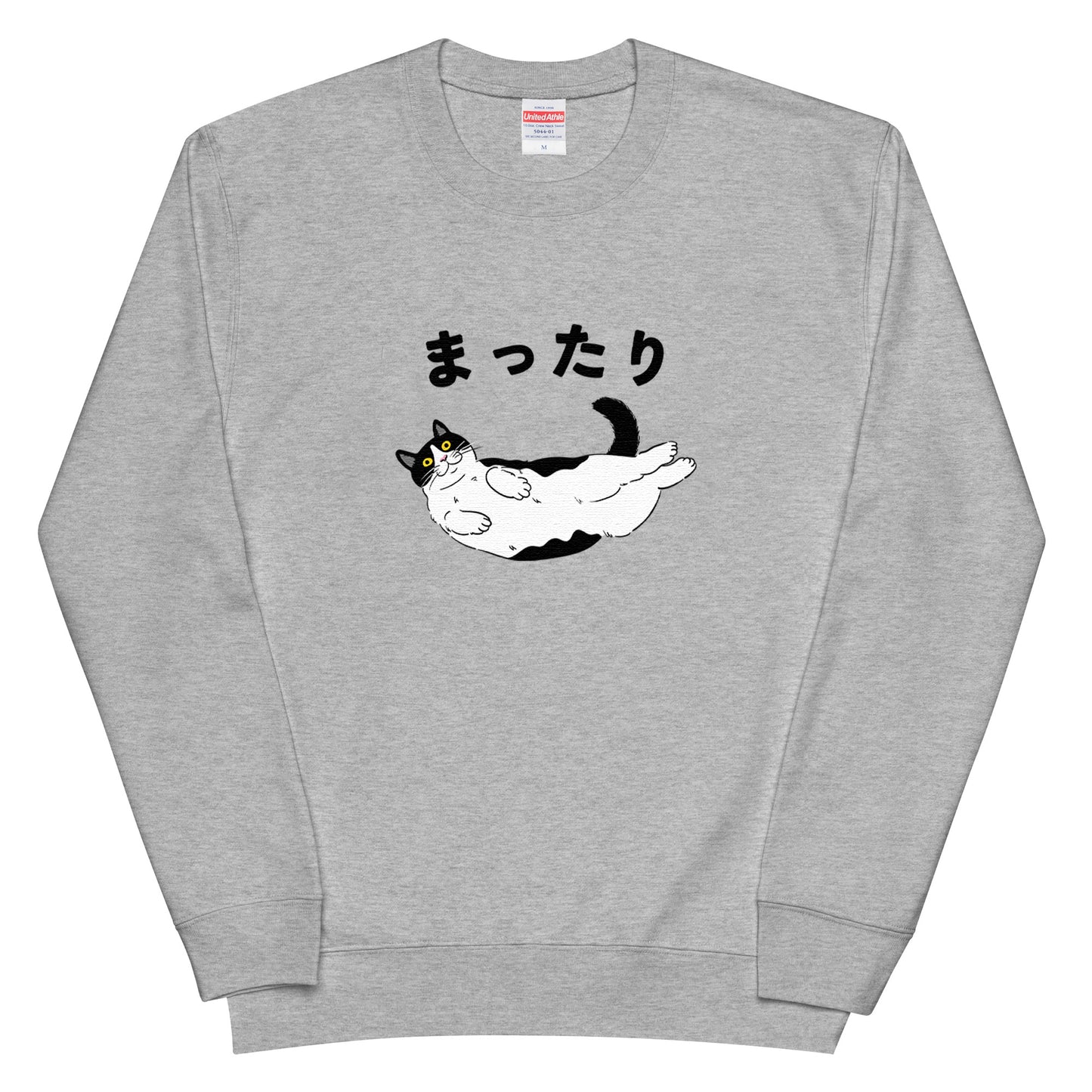 猫 トレーナー  かわいい 猫イラスト ハチワレ猫 まったり