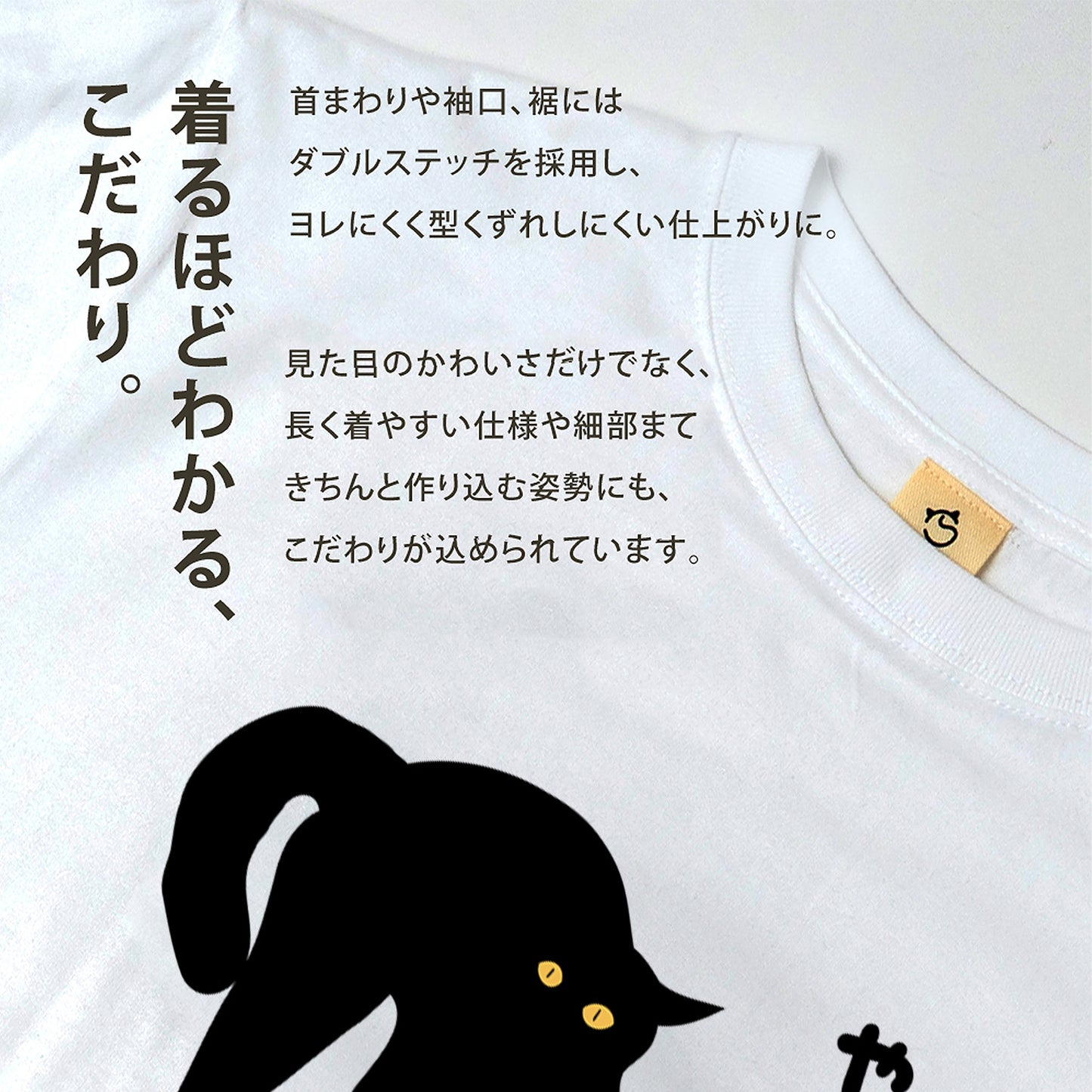 やんのかステップ 猫Tシャツ｜おもしろ猫デザイン