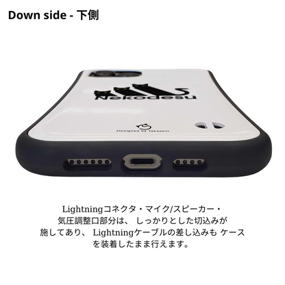 ケース ねこ 猫イラスト Nekodesu スマホ ケース iPhone8, SE2, SE3 ~ ケース iPhone16シリーズ