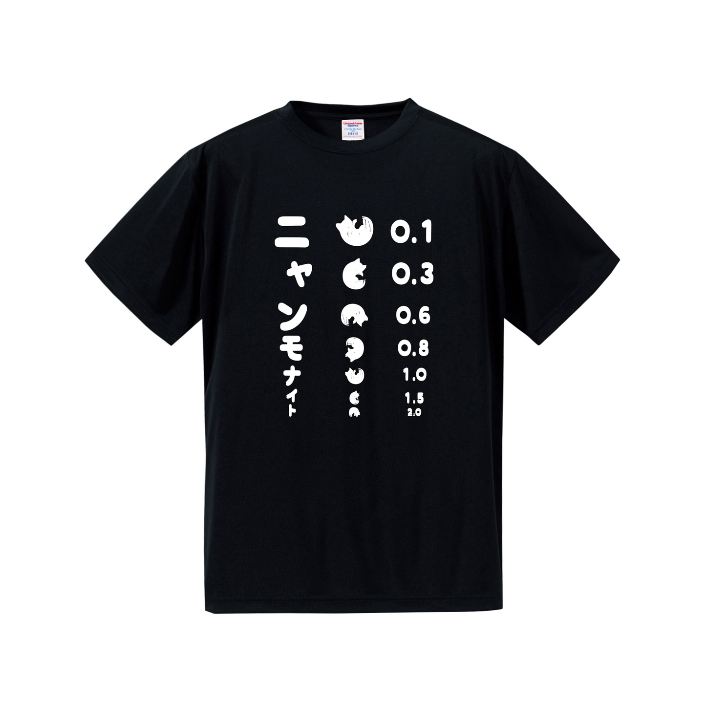 猫tシャツ ドライTシャツ シルキータッチTシャツ ねこ 猫イラスト おもしろ tシャツ ニャンモナイト