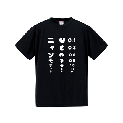 猫tシャツ ドライTシャツ シルキータッチTシャツ ねこ 猫イラスト おもしろ tシャツ ニャンモナイト