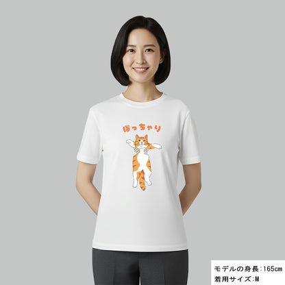 猫tシャツ ねこ かわいい猫イラスト ぽっちゃり 黄色猫  ｜アダルト&キッズサイズ