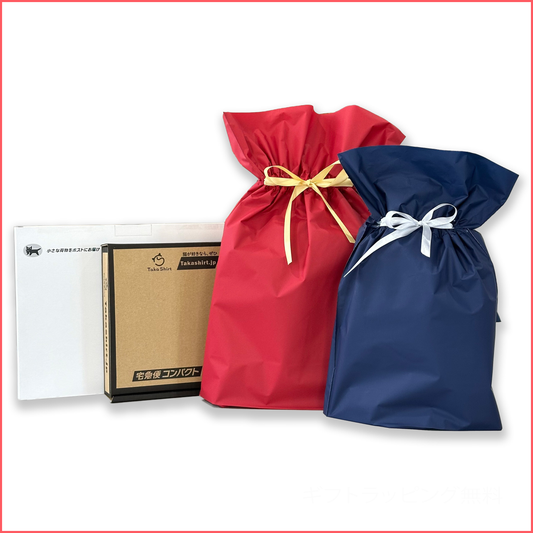 ギフトラッピング(ギフト用・単品販売は出来ません).