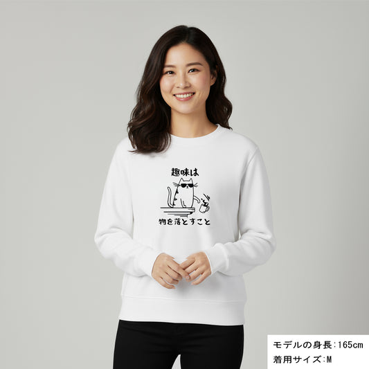 猫 トレーナー ねこ かわいい 猫イラスト 趣味 |フロント&バックプリント