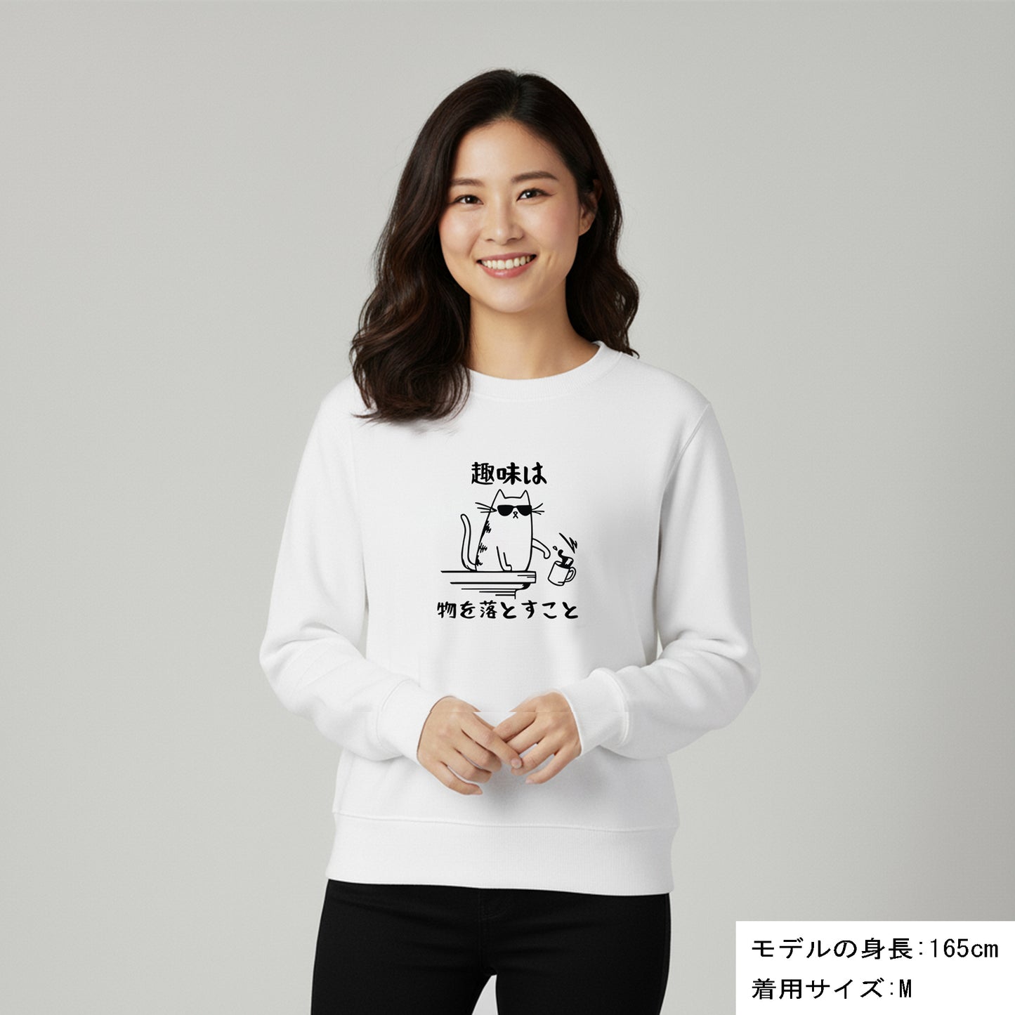 猫 トレーナー ねこ かわいい 猫イラスト 趣味 |フロント＆バックプリント