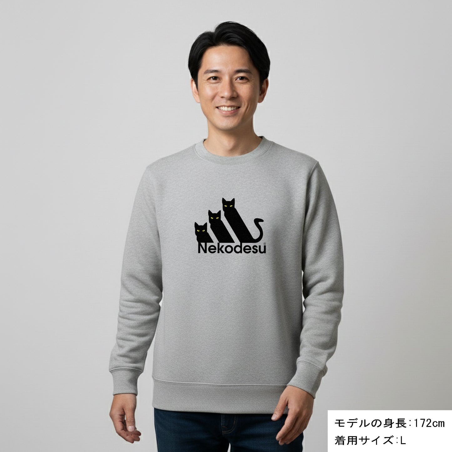 猫 トレーナー ねこ かわいい 猫イラスト Nekodesu