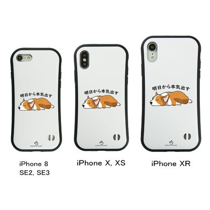ケース いぬ 犬 イラスト Corgi犬 明日から本気出す スマホ ケース iPhone8, SE2, SE3 ~ ケース iPhone16シリーズ
