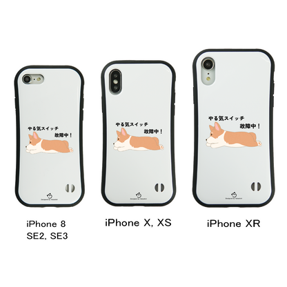 ケース いぬ 犬 イラストCorgi犬 コーギー犬 やる気スイッチ故障中す スマホ ケース iPhone8, SE2, SE3 ~ ケース iPhone16シリーズ