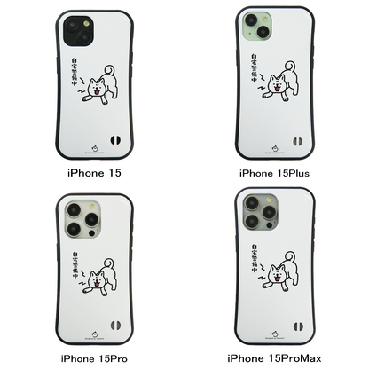 ケース いぬ 犬 イラスト 自宅警備中  スマホ ケース iPhone8, SE2, SE3 ~ ケース iPhone16シリーズ