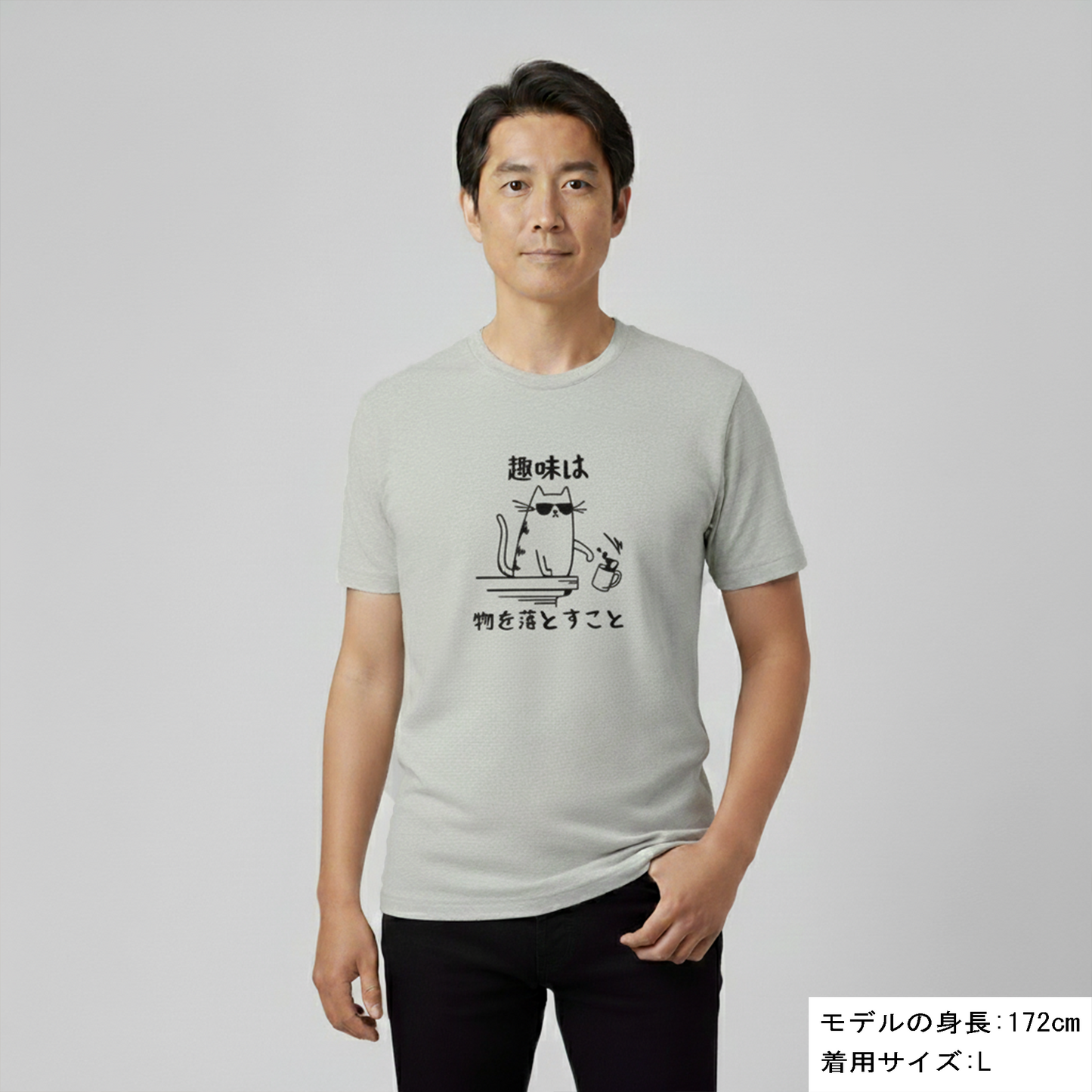 猫tシャツ ねこ 猫イラスト おもしろ tシャツ かわいい 趣味｜アダルト&キッズサイズ