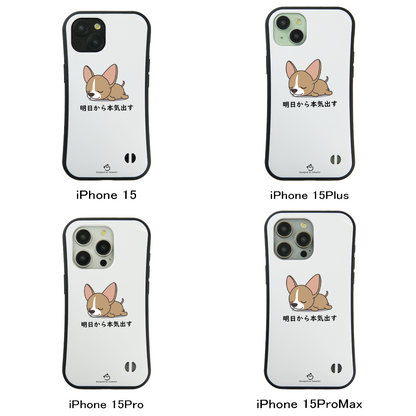 ケース いぬ 犬 イラスト チワワ 明日から本気出す  スマホ ケース iPhone8, SE2, SE3 ~ ケース iPhone16ケース