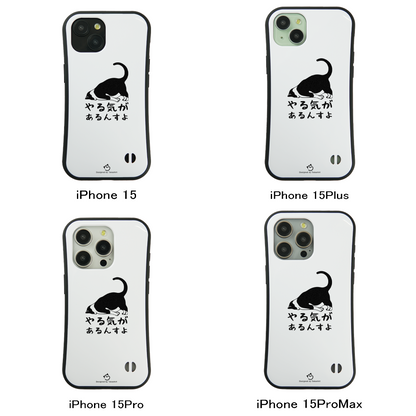 ケース ねこ 猫イラストハチワレ猫やる気があるんすよ  スマホ ケース iPhone8, SE2, SE3 ~ ケース iPhone16シリーズ
