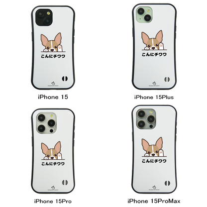 ケース いぬ 犬 イラスト   チワワ こんにチワワ スマホ ケース iPhone8, SE2, SE3 ~ ケース iPhone16シリーズ