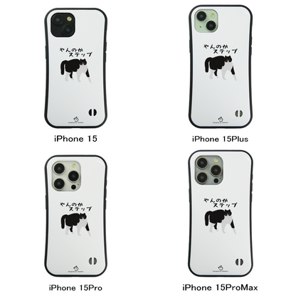ケース ねこ 猫イラストハチワレ猫 やんのかステップ スマホ ケース iPhone8, SE2, SE3 ~ ケース iPhone16シリーズ