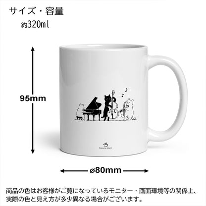マグカップ 猫イラスト 猫ジャズバンド｜猫好きにおすすめの面白い猫グッズ プレゼントにも最適