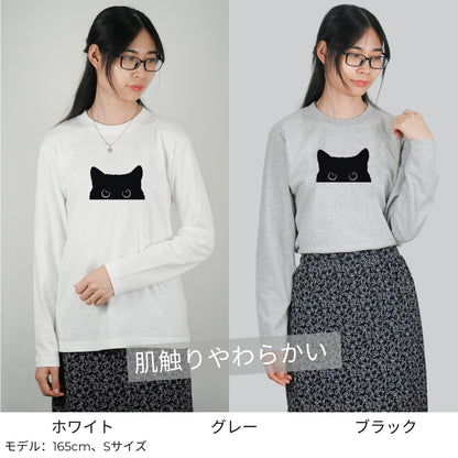 猫 ロン t 猫 長袖 t シャツ ねこ 猫イラスト可愛い猫.