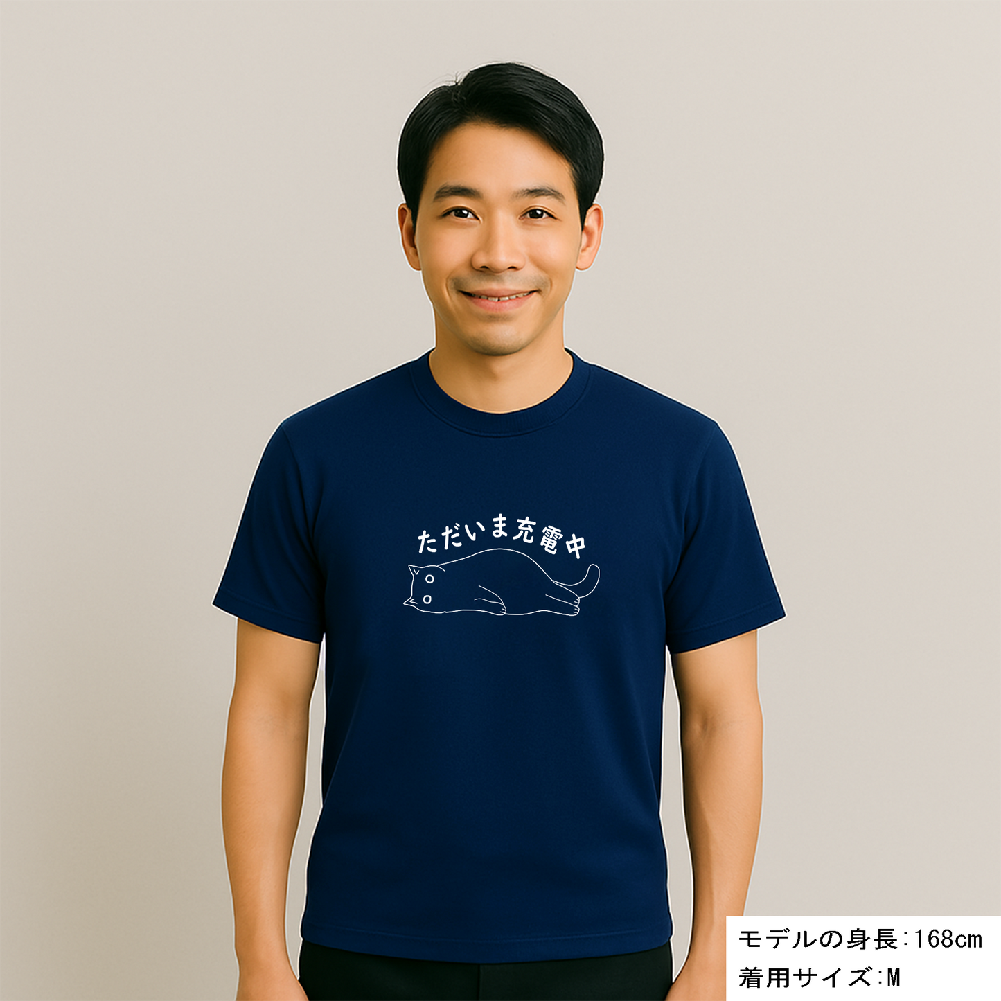 猫tシャツ ドライTシャツ シルキータッチTシャツ ねこ 猫イラスト おもしろ tシャツ  ただいま充電中