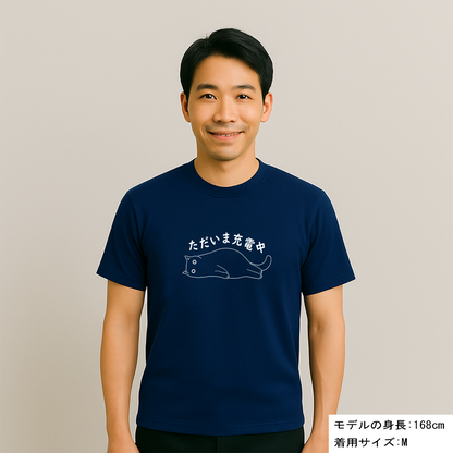 猫tシャツ ドライTシャツ シルキータッチTシャツ ねこ 猫イラスト おもしろ tシャツ  ただいま充電中