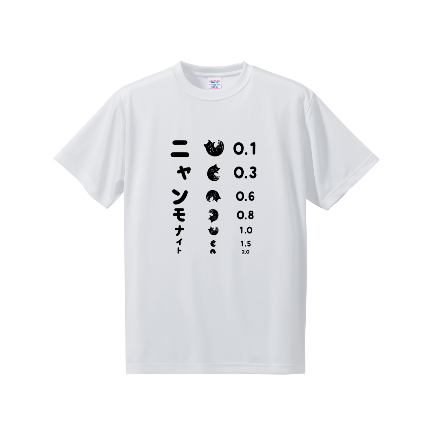 猫tシャツ ドライTシャツ シルキータッチTシャツ ねこ 猫イラスト おもしろ tシャツ ニャンモナイト
