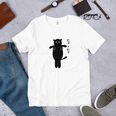 猫tシャツ ねこ 猫イラスト にゃーに｜アダルト&キッズサイズ.