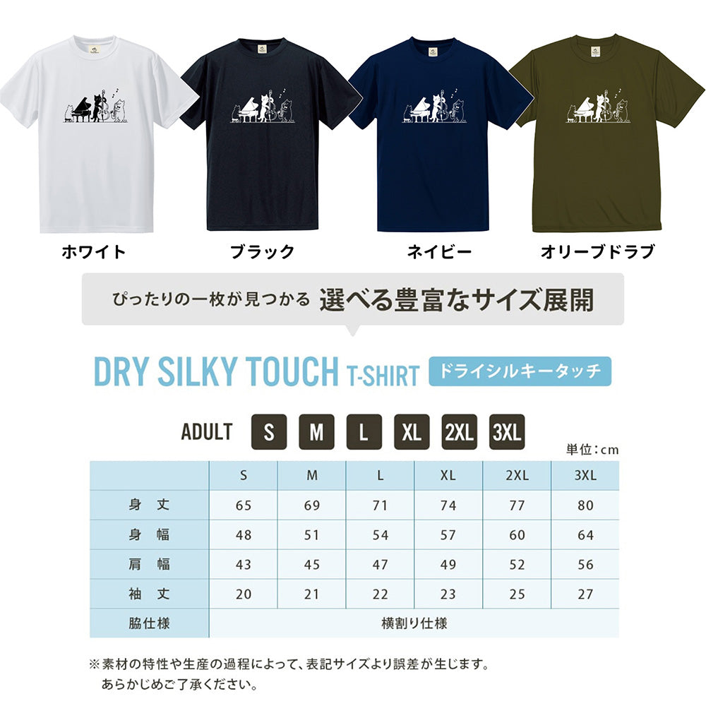 猫ジャズバンド 猫Tシャツ ｜音楽好きに人気